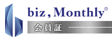 法人専用全国マンスリーマンション「biz,Monthly」