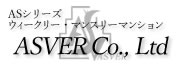 株式会社アスヴェル　公式サイト